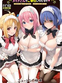 仆人的侍奉系列