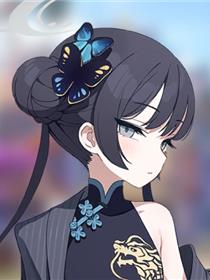 [碧蓝档案]龙华妃咲系列-龙华妃姬