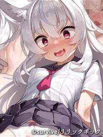 安抚兽耳妹妹是很自然的事情