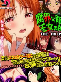 沉睡于腐界的王女