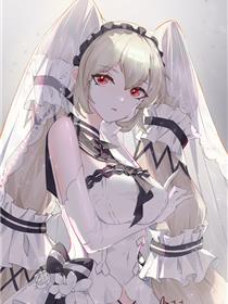 碧蓝航线可畏系列