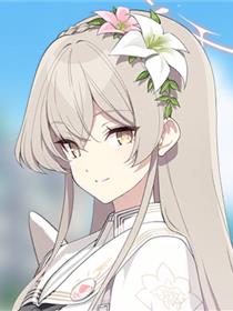 桐藤渚de视频[蔚蓝档案]